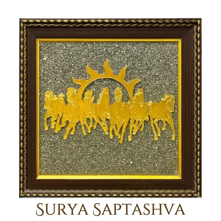 Surya Saptashva Golden Seven Horses Frame — Vastu Wall Art for Success & Prosperity